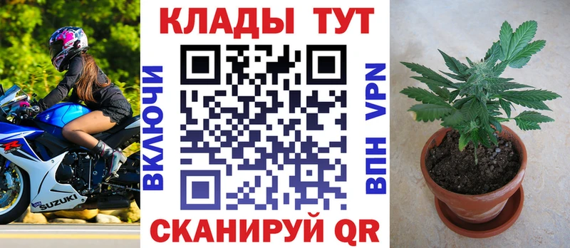 Продажа наркотиков Фокино МДМА blacksprut Меф ГАШИШ Альфа ПВП Cocaine
