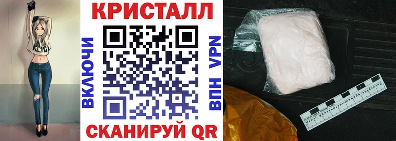 АМФ VHQ Фокино