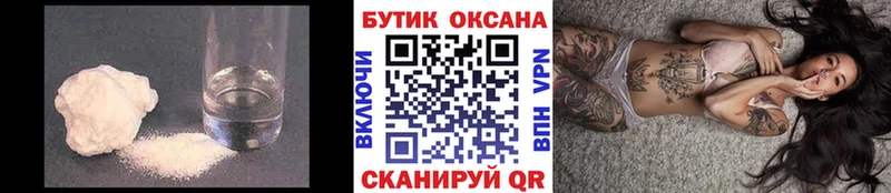 дарк нет официальный сайт Фокино БУТИРАТ вода