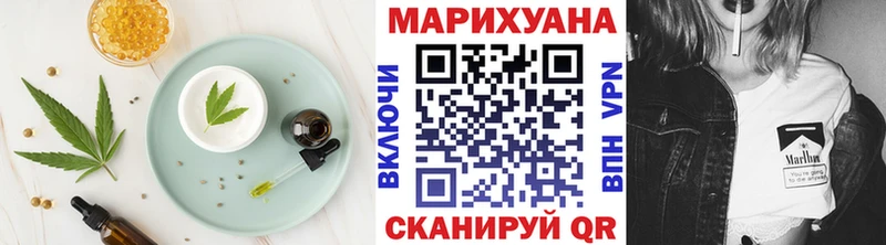 наркотики  Фокино  гидра зеркало  Еда ТГК конопля 