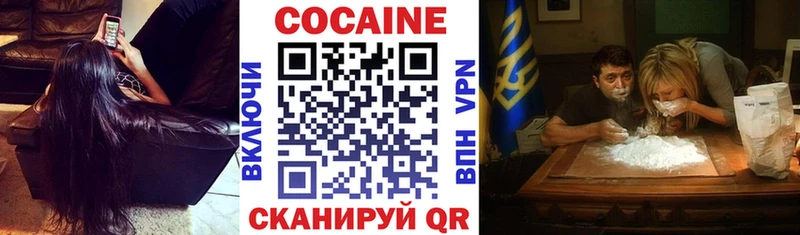 COCAIN Боливия где найти Фокино