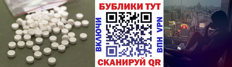 Ecstasy таблы  что такое   Фокино 