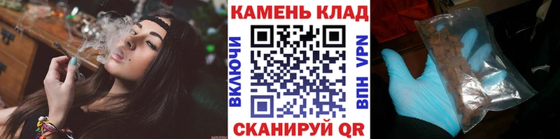 ГАШИШ Изолятор  Фокино 
