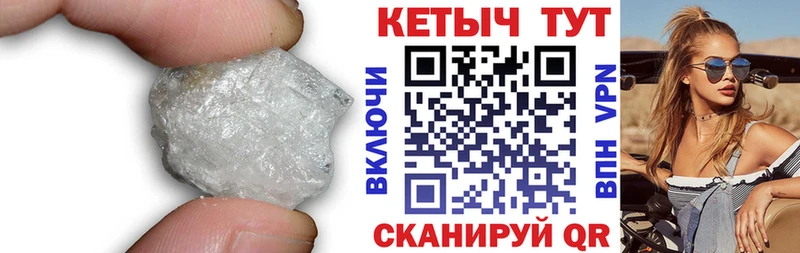 дарк нет Telegram  Фокино  Кетамин ketamine 