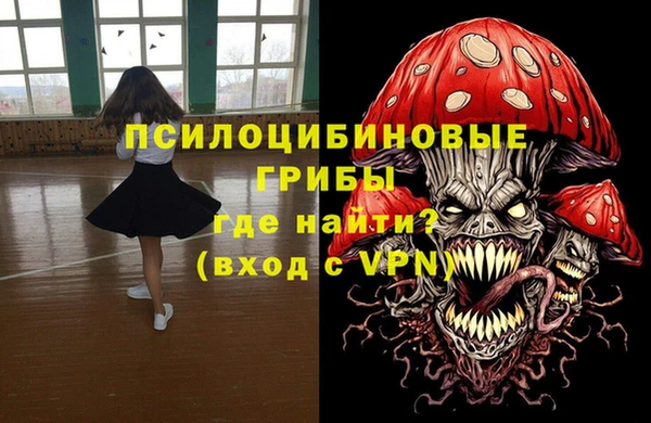 мет Армянск