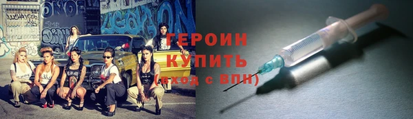 мет Армянск