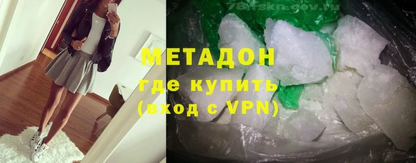 мет Армянск