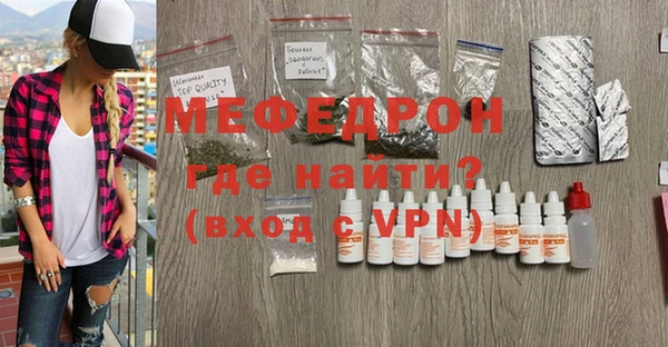 Альфа ПВП Аркадак