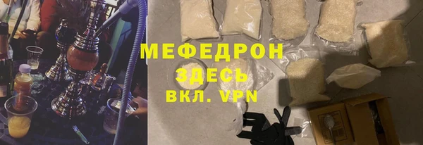 Альфа ПВП Аркадак