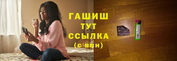 мет Армянск