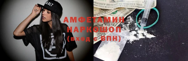мет Армянск