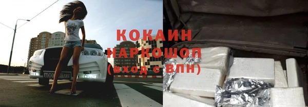каннабис Арсеньев