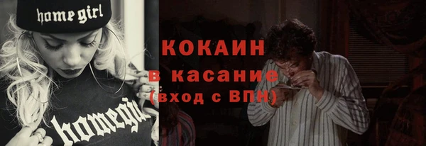 мет Армянск