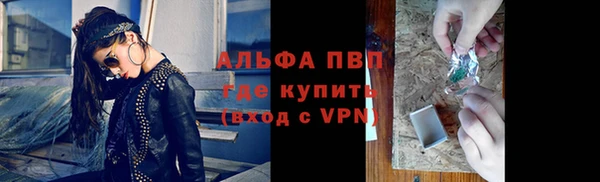 мет Армянск