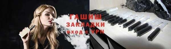 мет Армянск