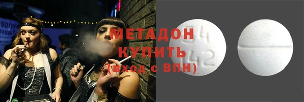 мет Армянск
