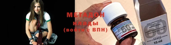 мет Армянск