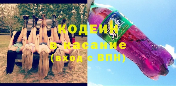 мет Армянск