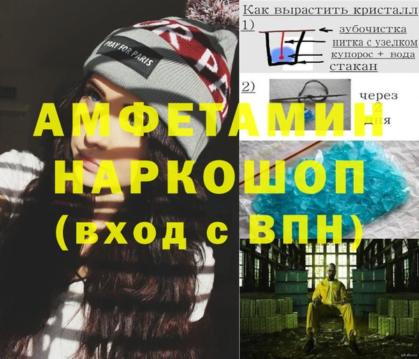 Альфа ПВП Аркадак