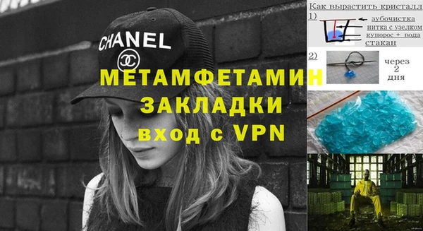 Альфа ПВП Аркадак