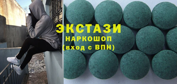 Альфа ПВП Аркадак