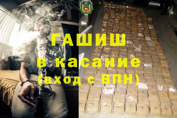 Альфа ПВП Аркадак