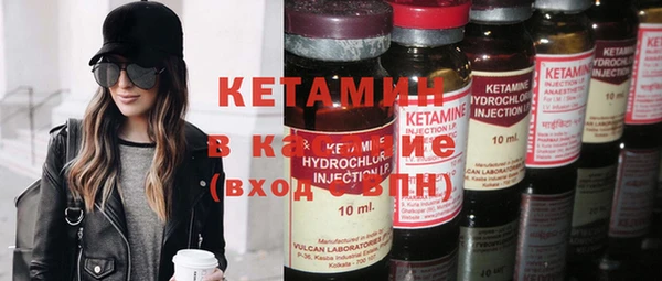 Альфа ПВП Аркадак