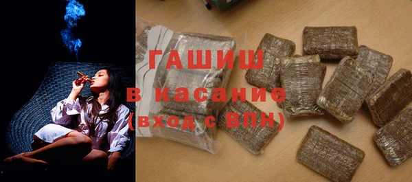 каннабис Арсеньев