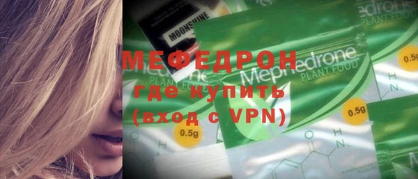 мет Армянск