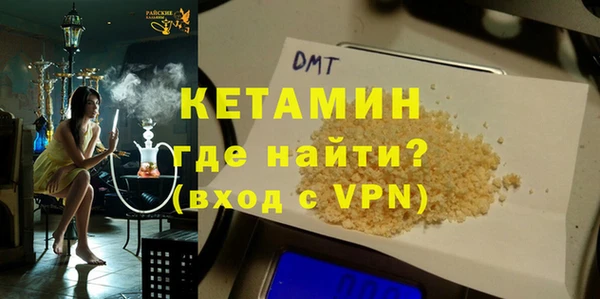 Альфа ПВП Аркадак