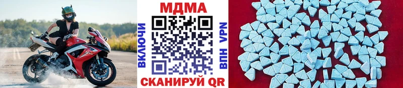 MDMA crystal  купить   Фокино 