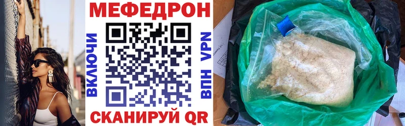 как найти закладки  Фокино  Мефедрон кристаллы 