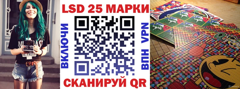 Марки 25I-NBOMe 1,5мг наркошоп даркнет официальный сайт Фокино blacksprut вход