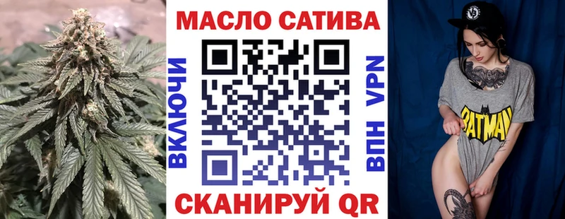 Дистиллят ТГК вейп  где купить наркоту  Фокино 