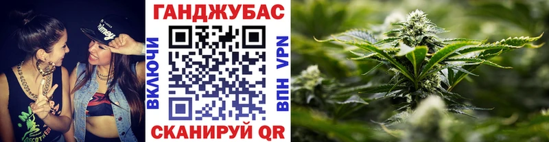 где купить   Фокино  Каннабис Ganja 